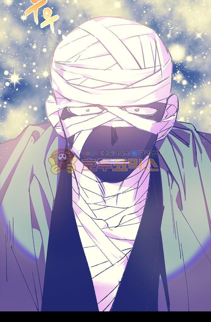 Wolhan Gangcheonrok Ch.151 p19