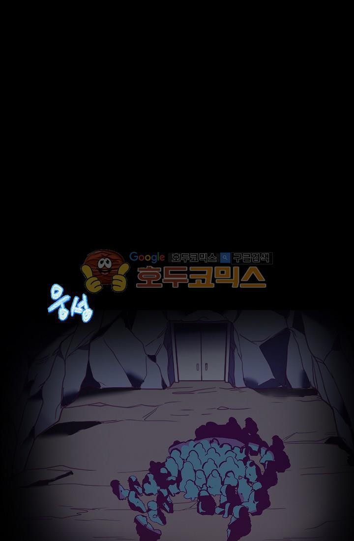 Wolhan Gangcheonrok Ch.151 p2