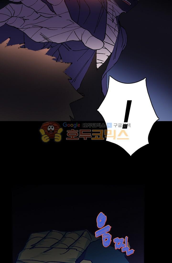 Wolhan Gangcheonrok Ch.151 p24