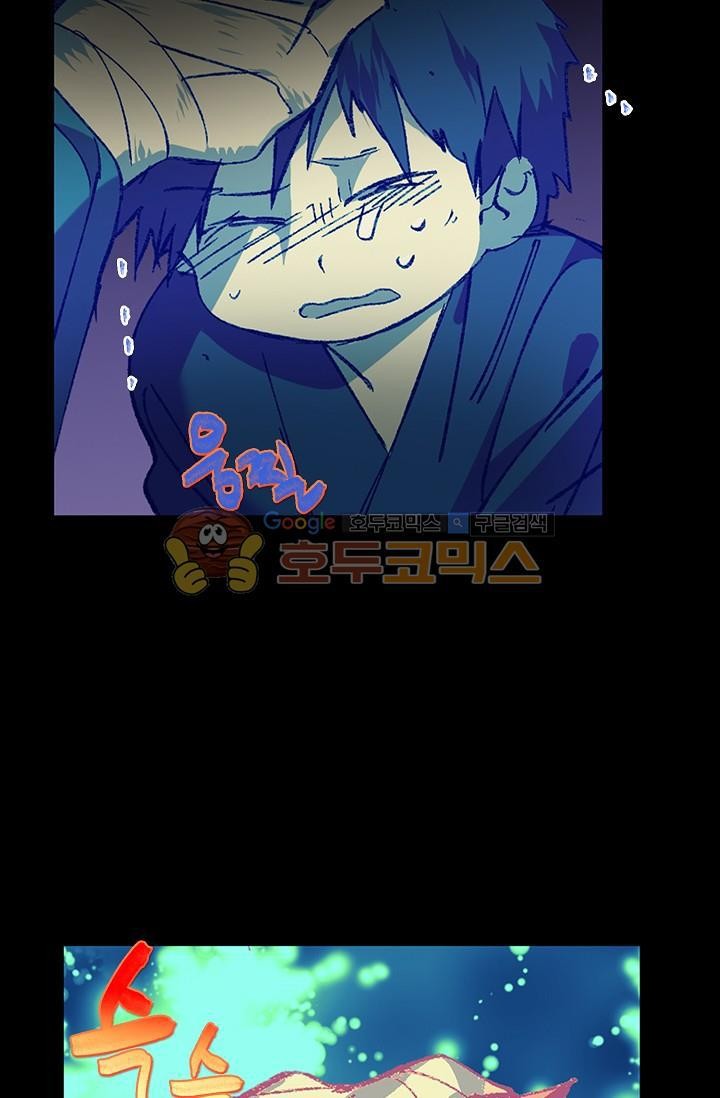 Wolhan Gangcheonrok Ch.151 p25