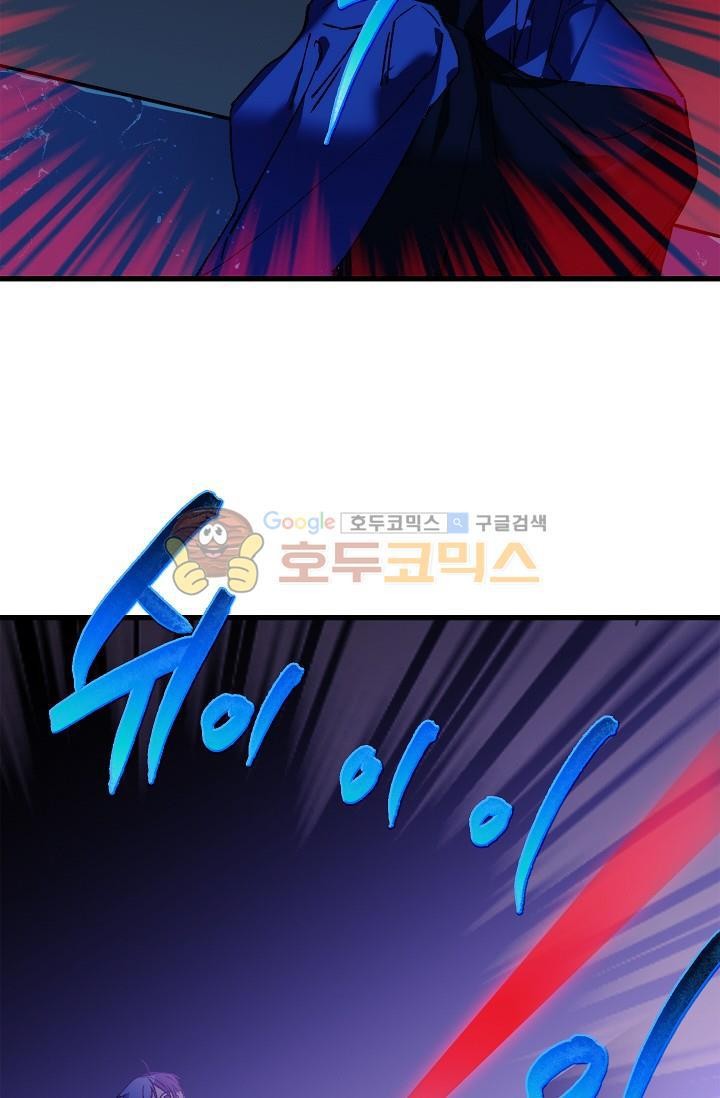 Wolhan Gangcheonrok Ch.151 p37