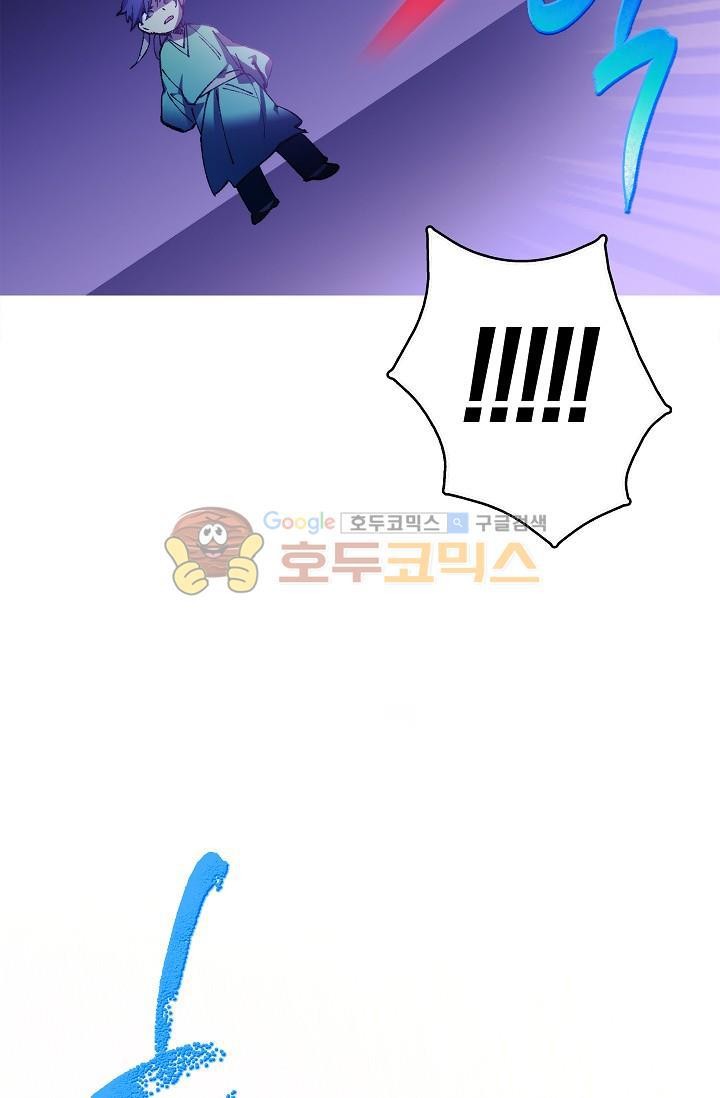 Wolhan Gangcheonrok Ch.151 p38