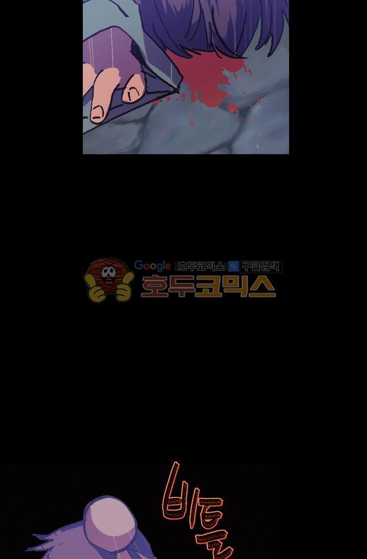 Wolhan Gangcheonrok Ch.151 p47