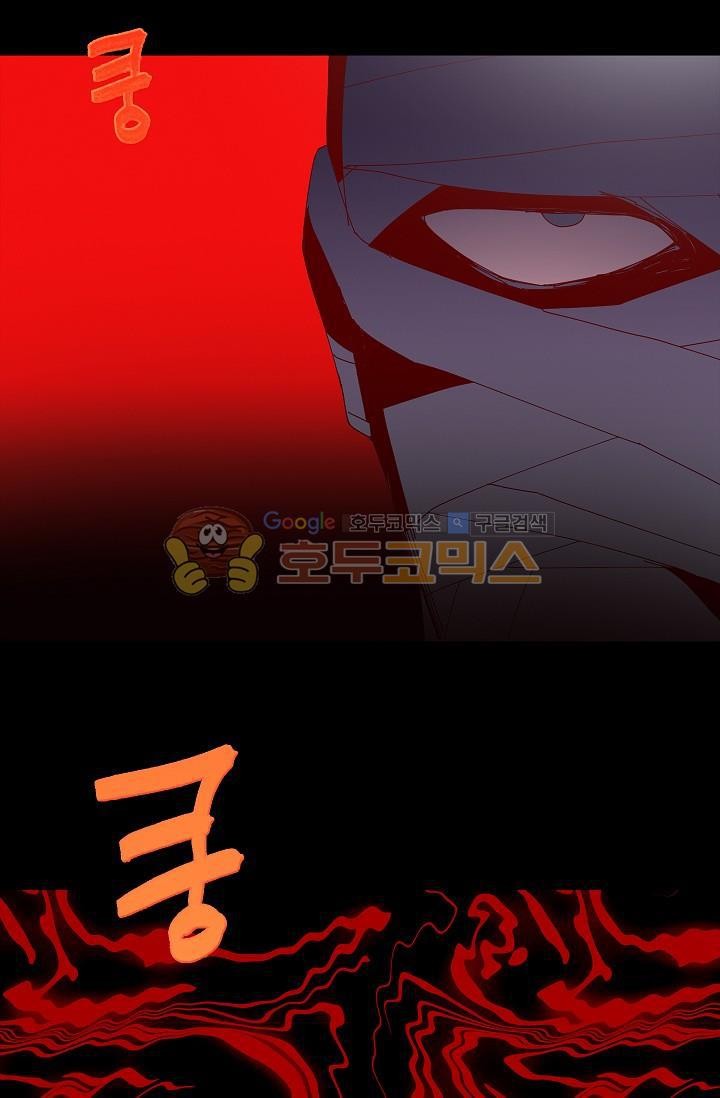 Wolhan Gangcheonrok Ch.151 p50