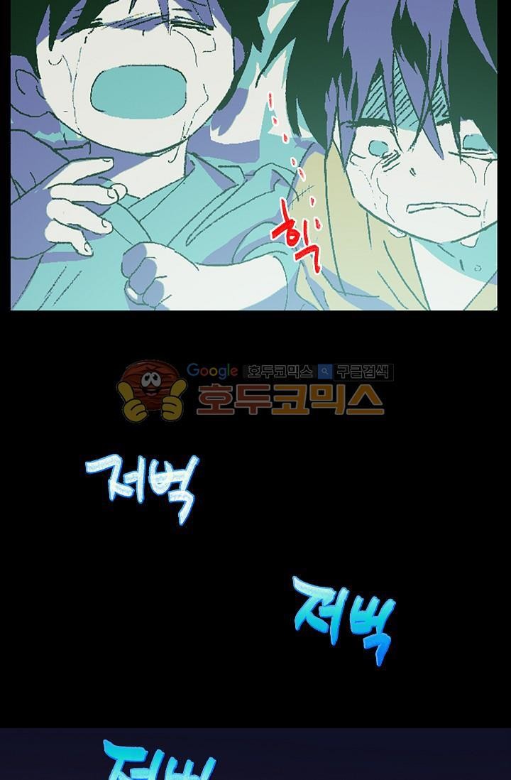 Wolhan Gangcheonrok Ch.151 p6