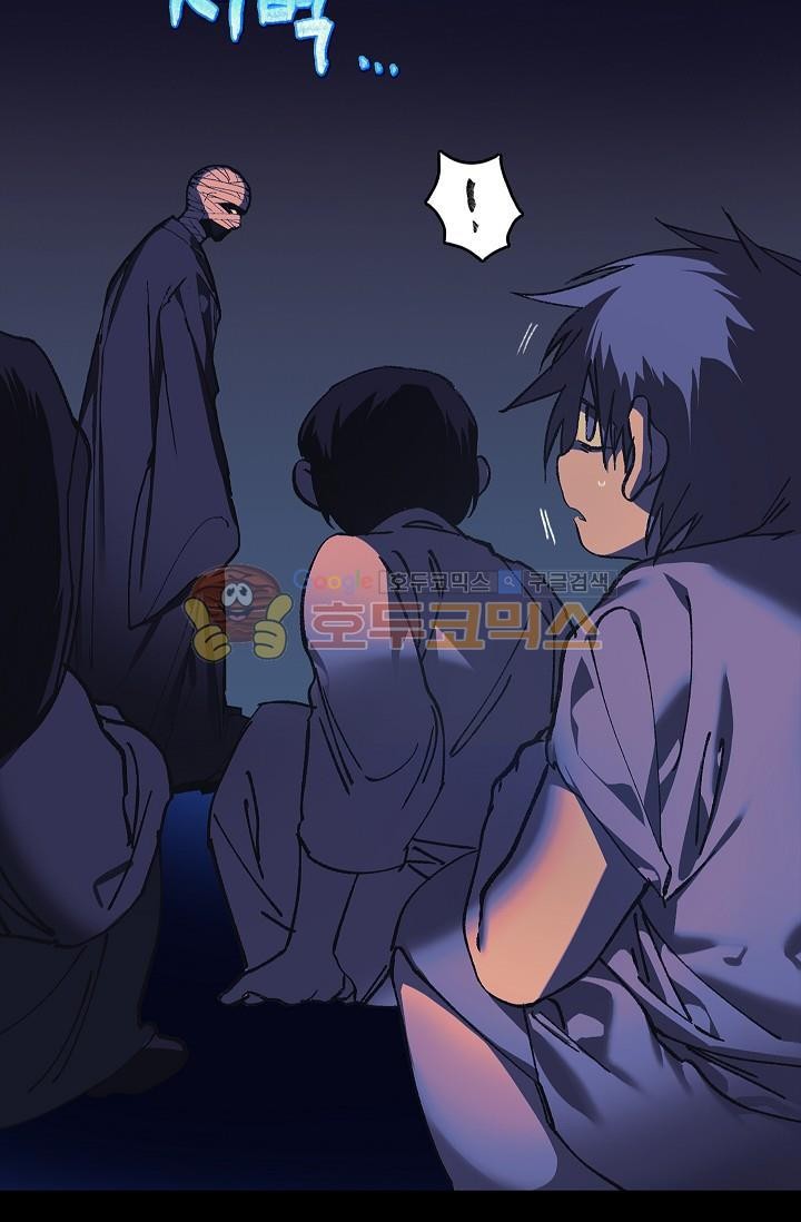 Wolhan Gangcheonrok Ch.151 p7