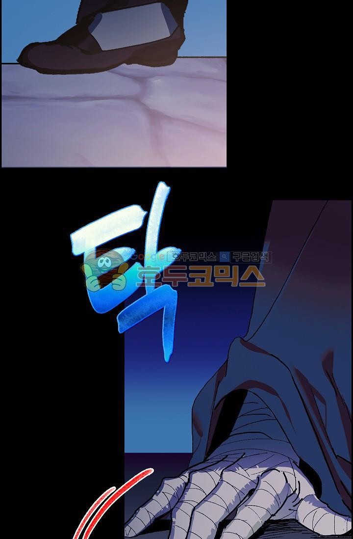 Wolhan Gangcheonrok Ch.151 p9