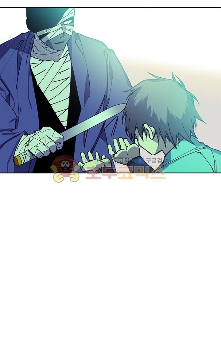 Wolhan Gangcheonrok Ch.152 p3