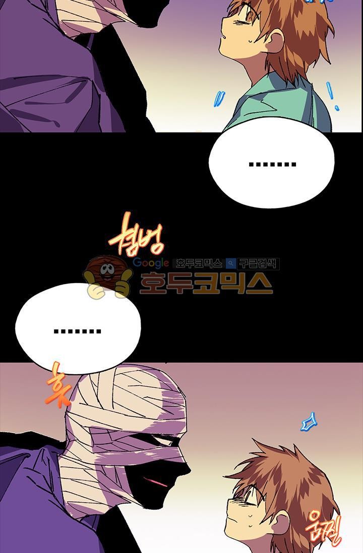 Wolhan Gangcheonrok Ch.152 p30