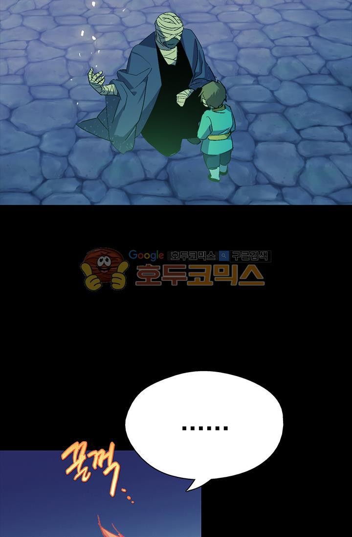 Wolhan Gangcheonrok Ch.152 p34