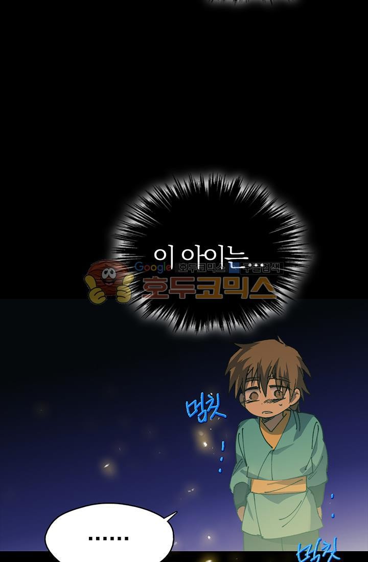 Wolhan Gangcheonrok Ch.152 p38