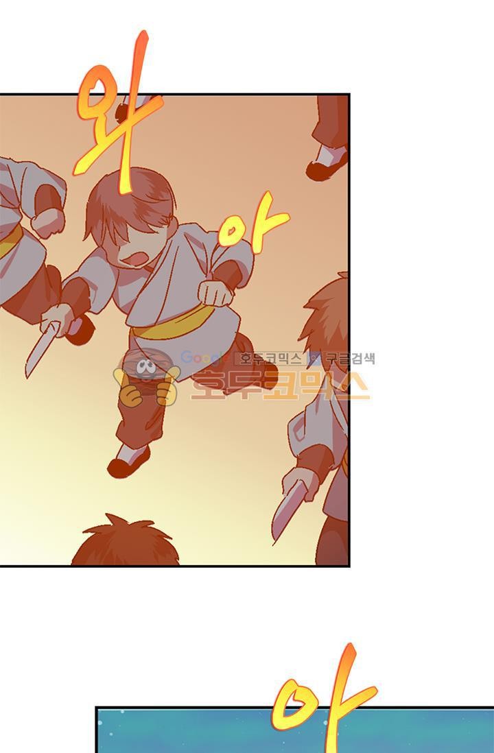Wolhan Gangcheonrok Ch.152 p4