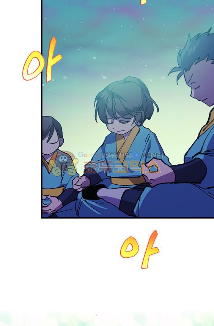 Wolhan Gangcheonrok Ch.152 p5
