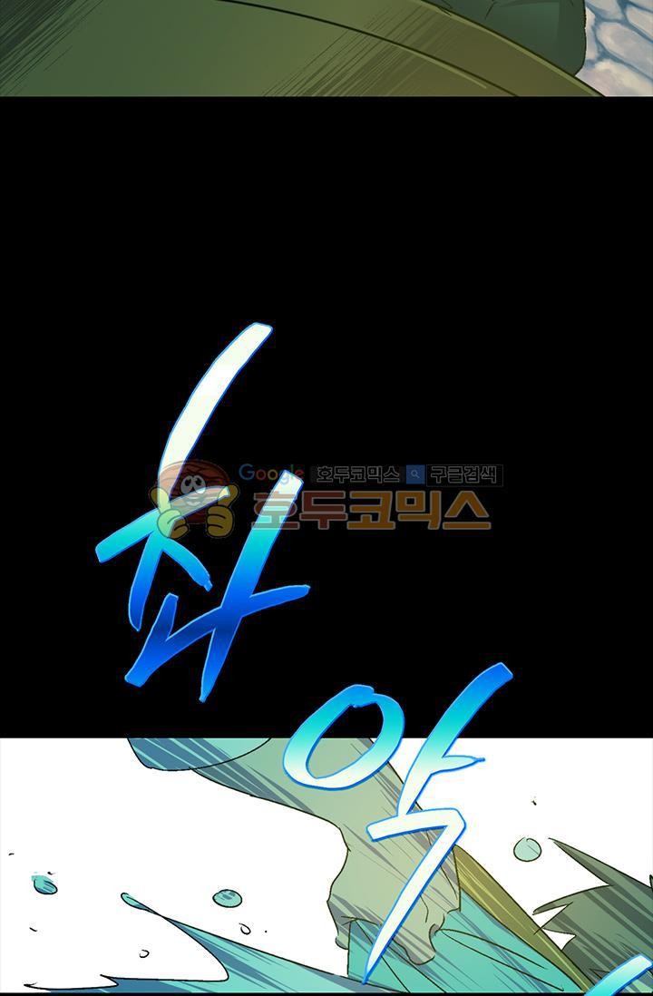 Wolhan Gangcheonrok Ch.152 p54