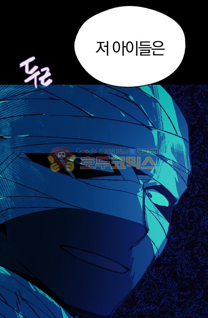 Wolhan Gangcheonrok Ch.152 p64