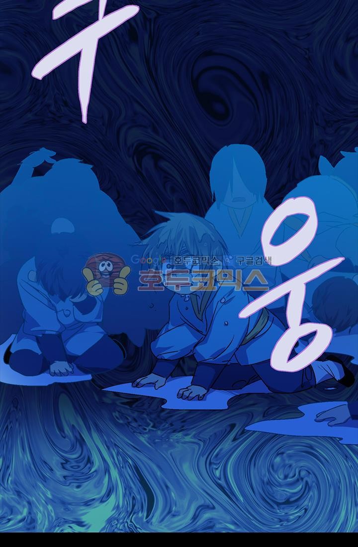 Wolhan Gangcheonrok Ch.152 p66