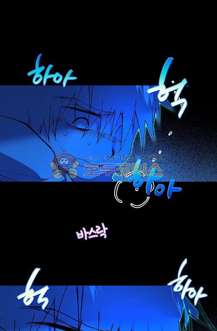 Wolhan Gangcheonrok Ch.153 p35