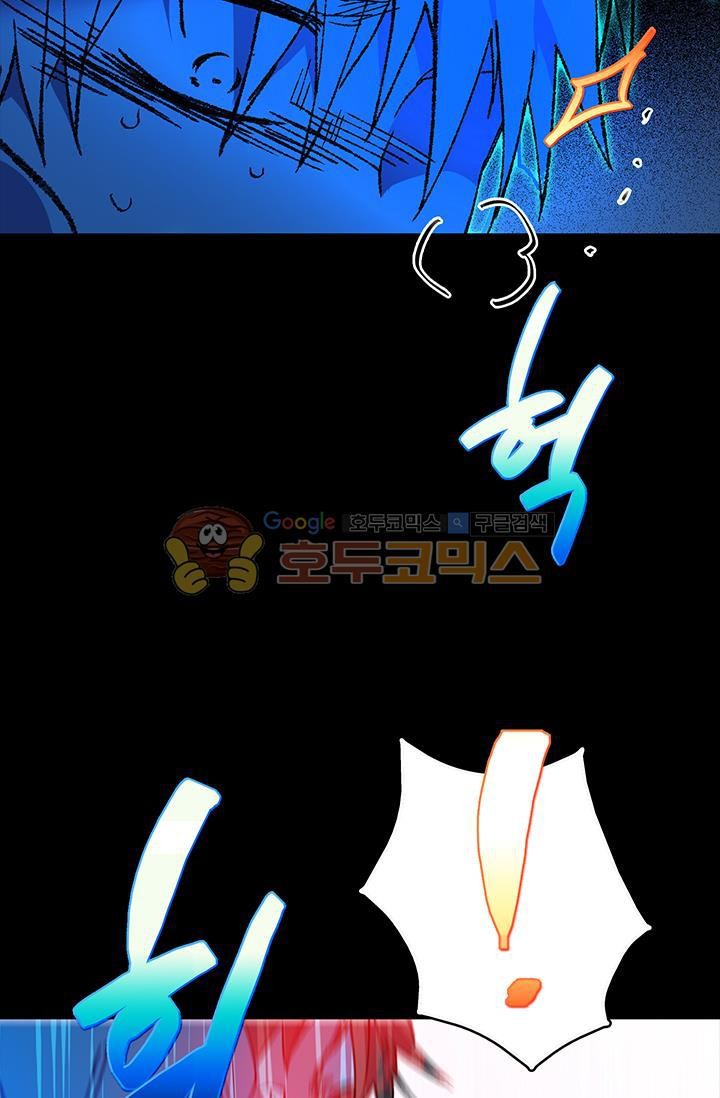 Wolhan Gangcheonrok Ch.153 p36