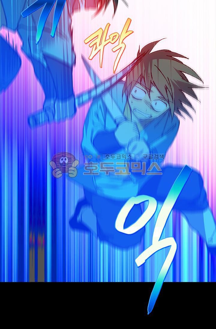 Wolhan Gangcheonrok Ch.153 p37