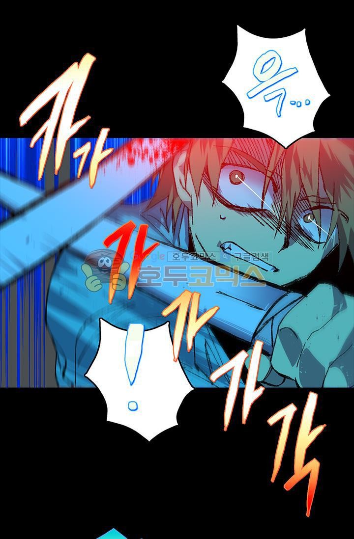 Wolhan Gangcheonrok Ch.153 p38