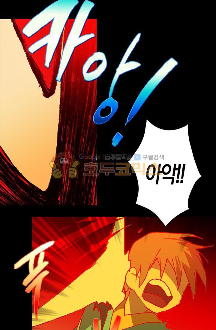 Wolhan Gangcheonrok Ch.153 p39