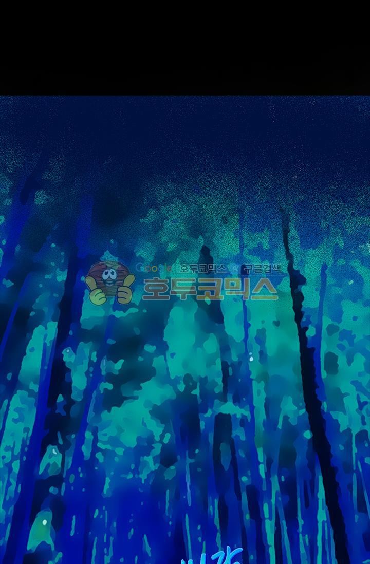 Wolhan Gangcheonrok Ch.153 p53