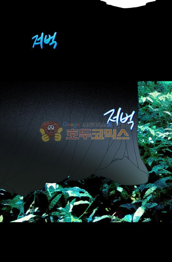 Wolhan Gangcheonrok Ch.153 p59