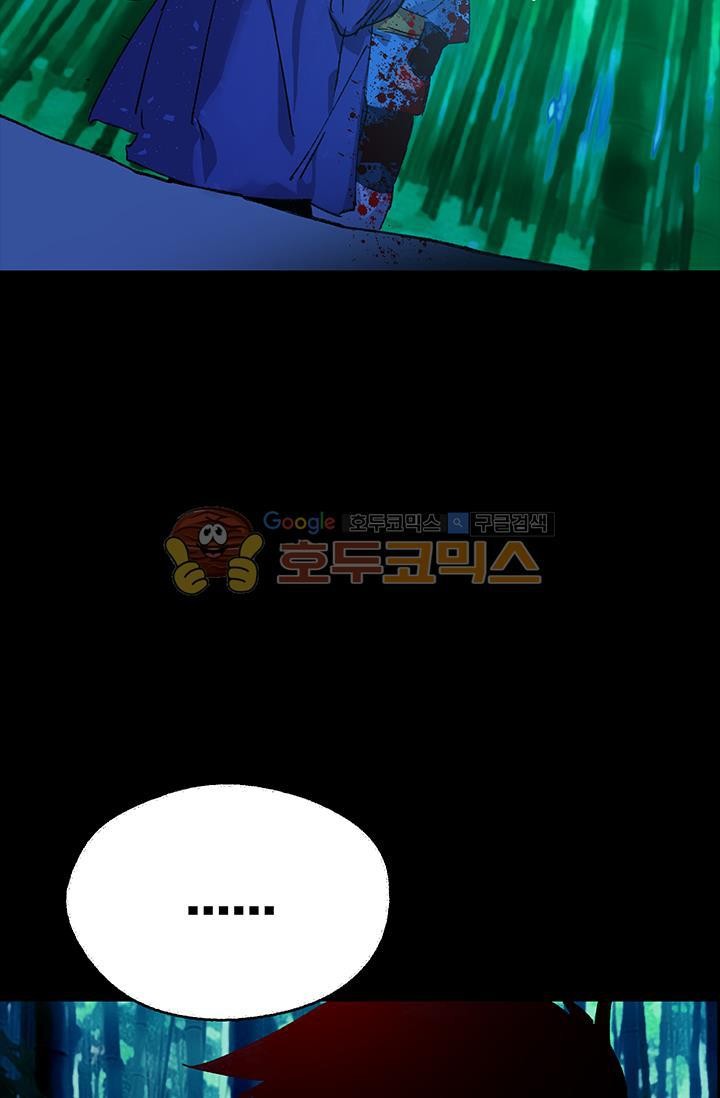 Wolhan Gangcheonrok Ch.153 p62