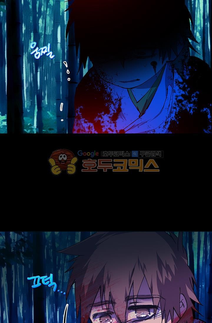 Wolhan Gangcheonrok Ch.153 p63