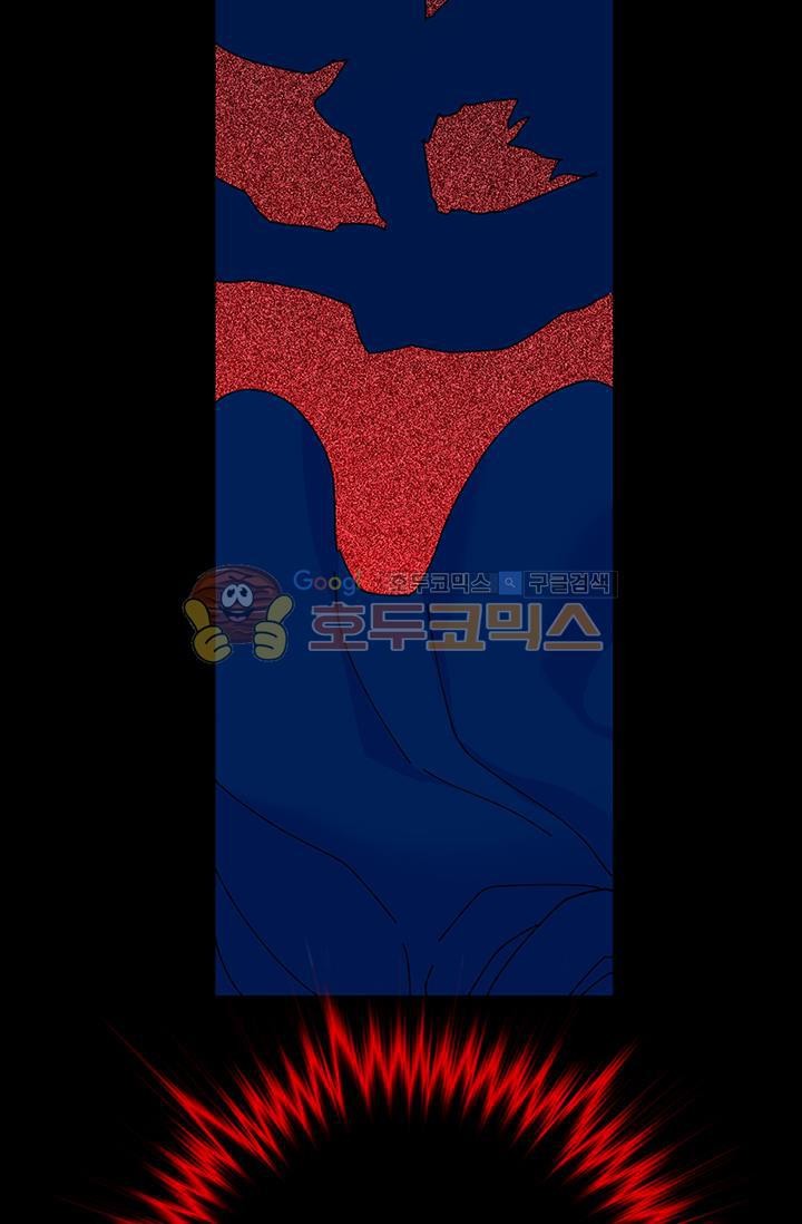 Wolhan Gangcheonrok Ch.154 p21