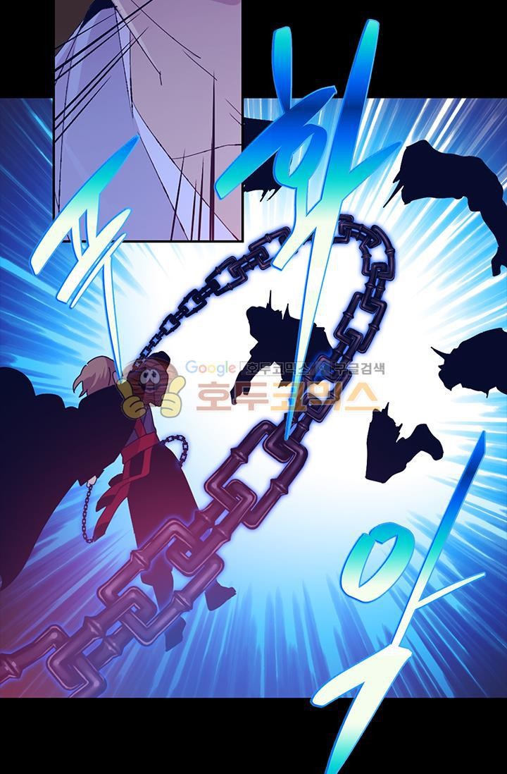 Wolhan Gangcheonrok Ch.154 p26