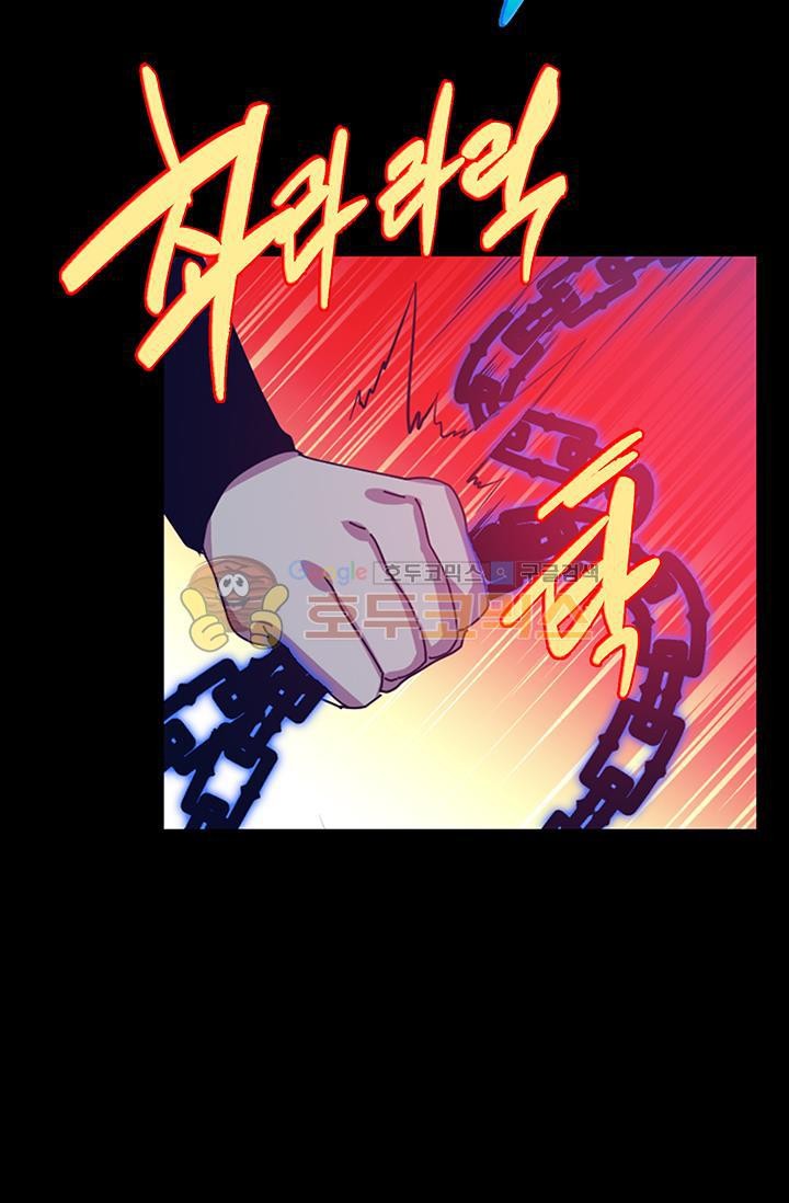 Wolhan Gangcheonrok Ch.154 p27