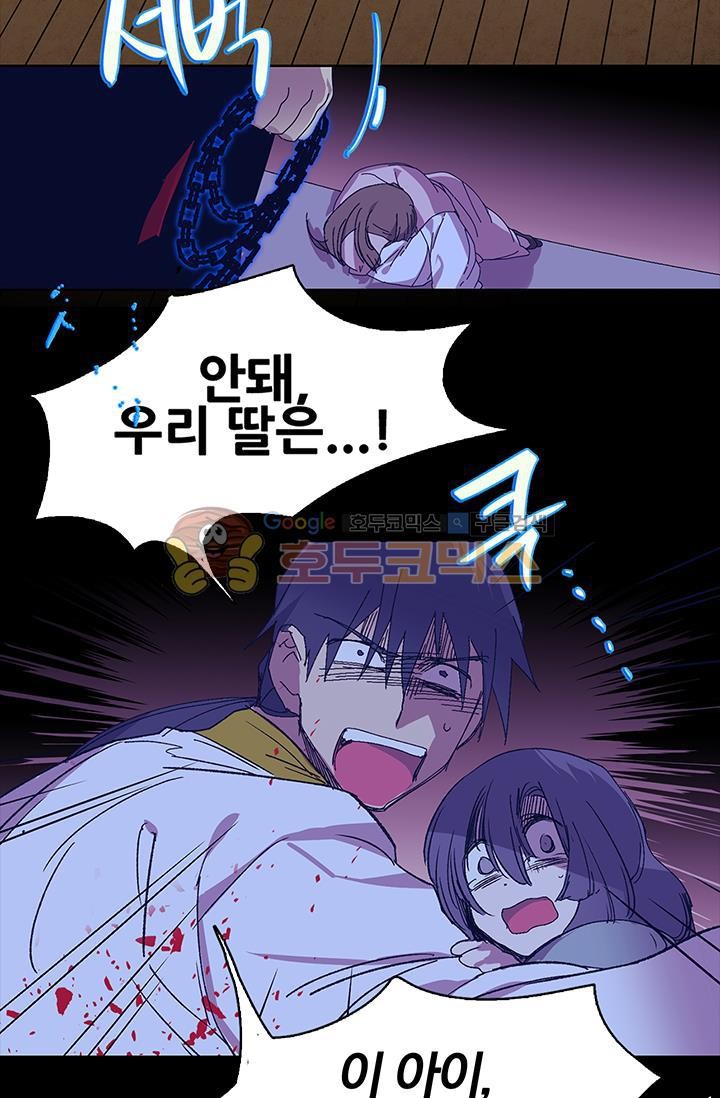 Wolhan Gangcheonrok Ch.154 p32