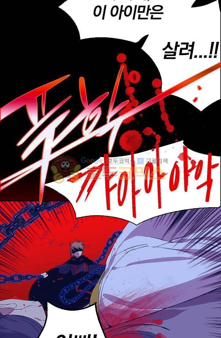 Wolhan Gangcheonrok Ch.154 p33