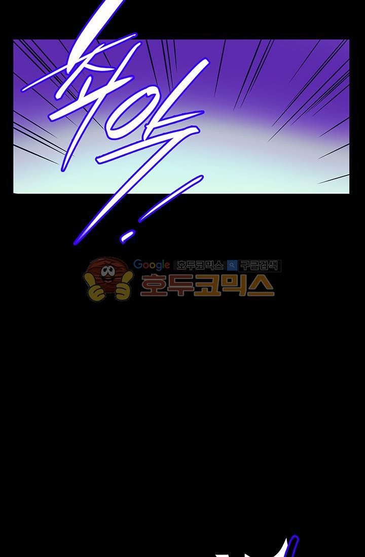Wolhan Gangcheonrok Ch.154 p4