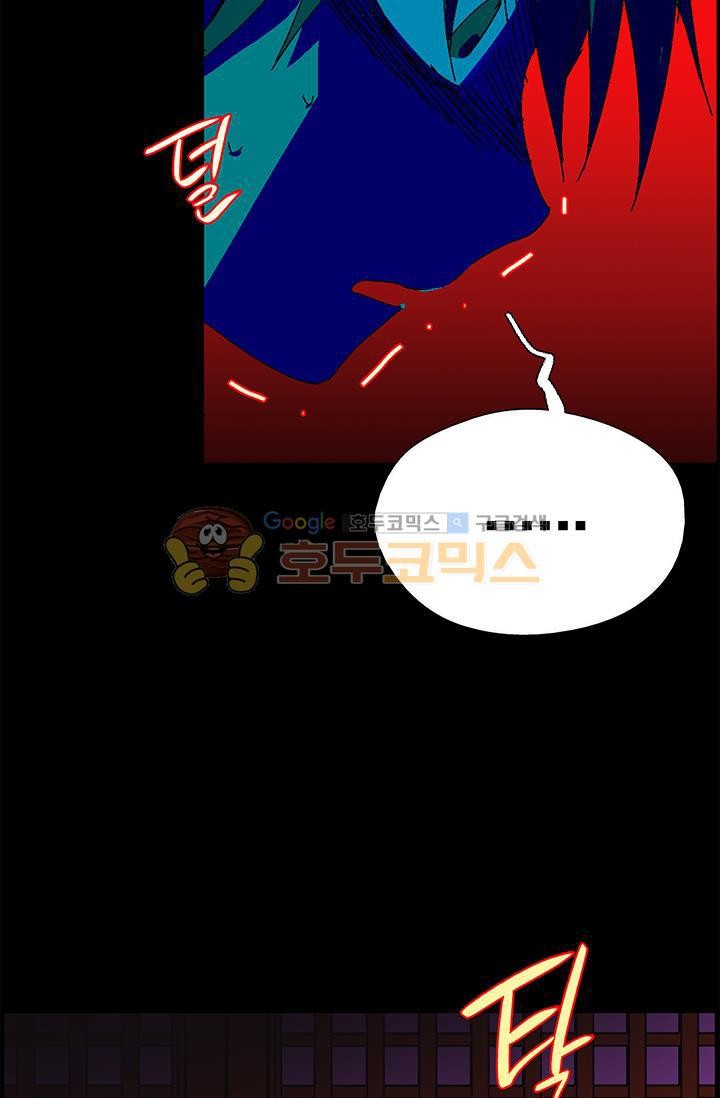 Wolhan Gangcheonrok Ch.154 p47