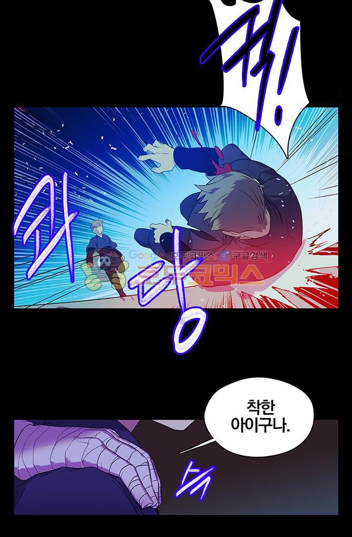 Wolhan Gangcheonrok Ch.154 p5