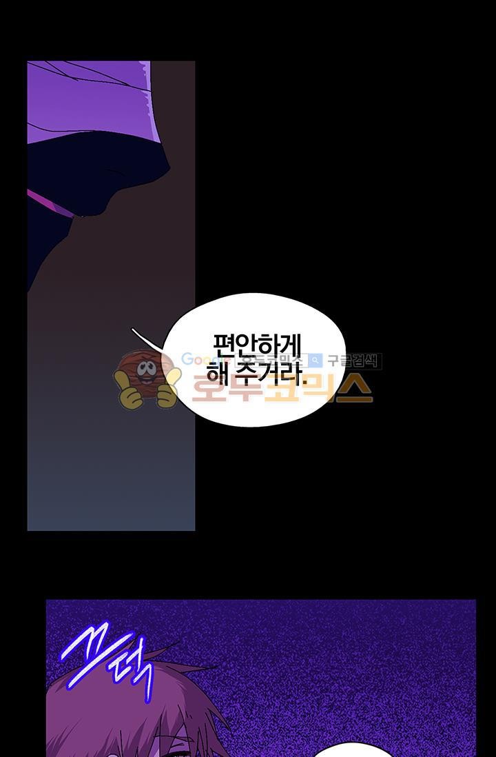 Wolhan Gangcheonrok Ch.154 p6