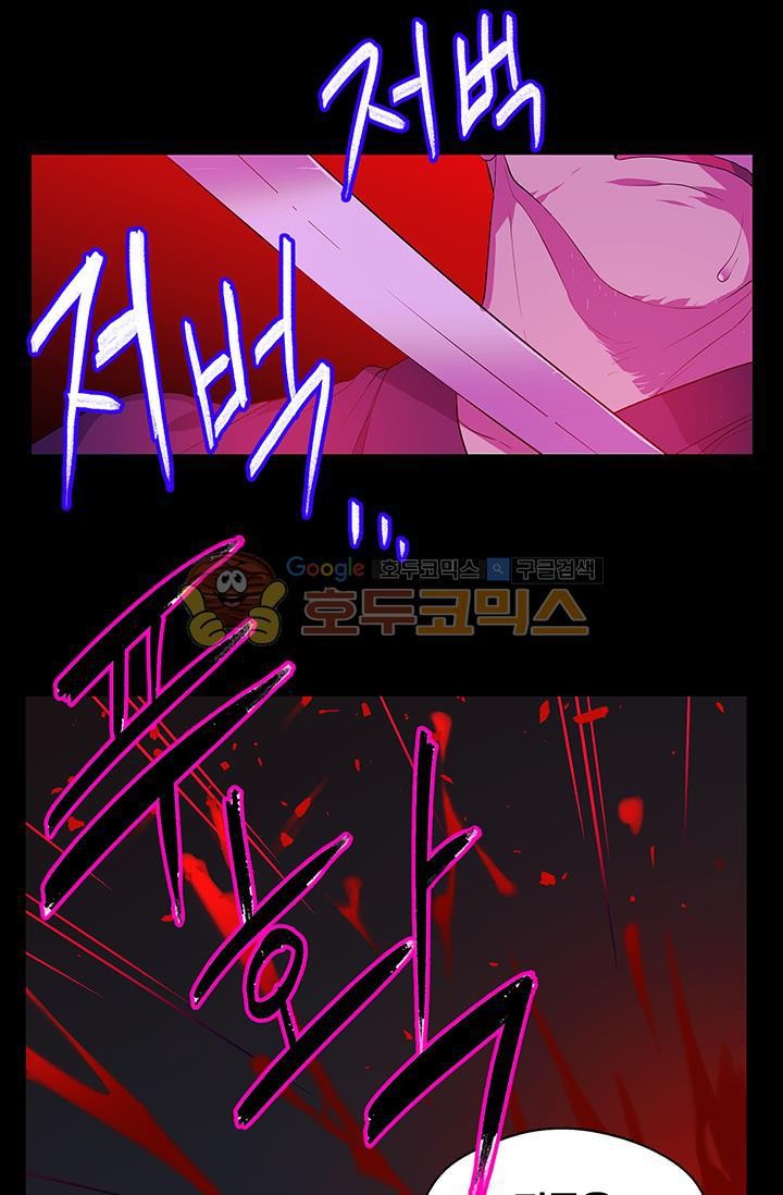 Wolhan Gangcheonrok Ch.154 p8
