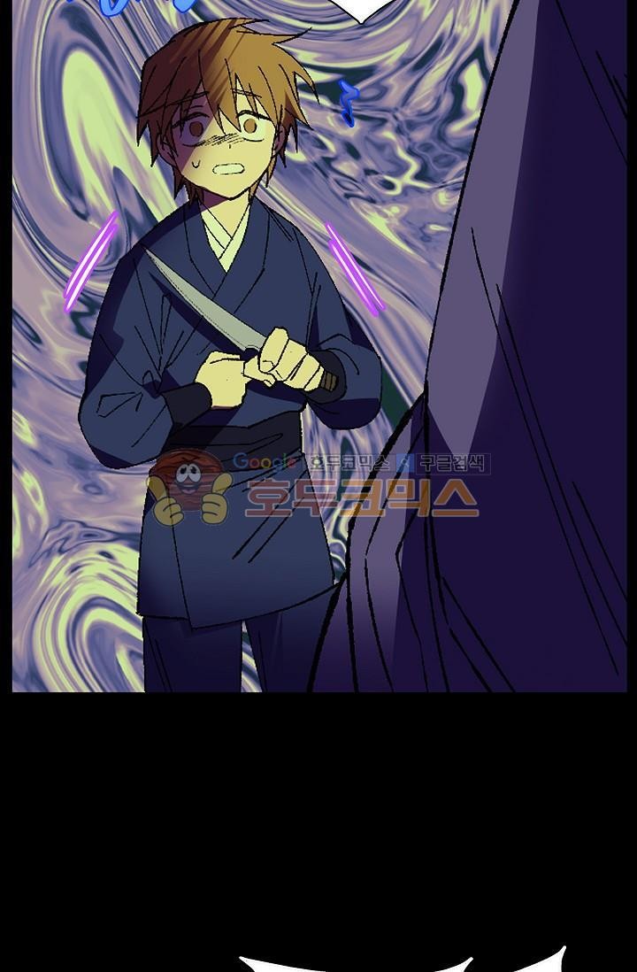 Wolhan Gangcheonrok Ch.155 p12