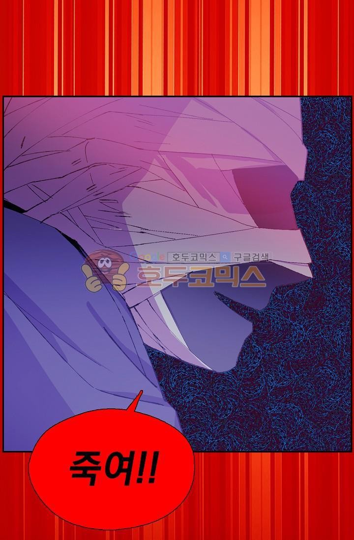 Wolhan Gangcheonrok Ch.155 p31