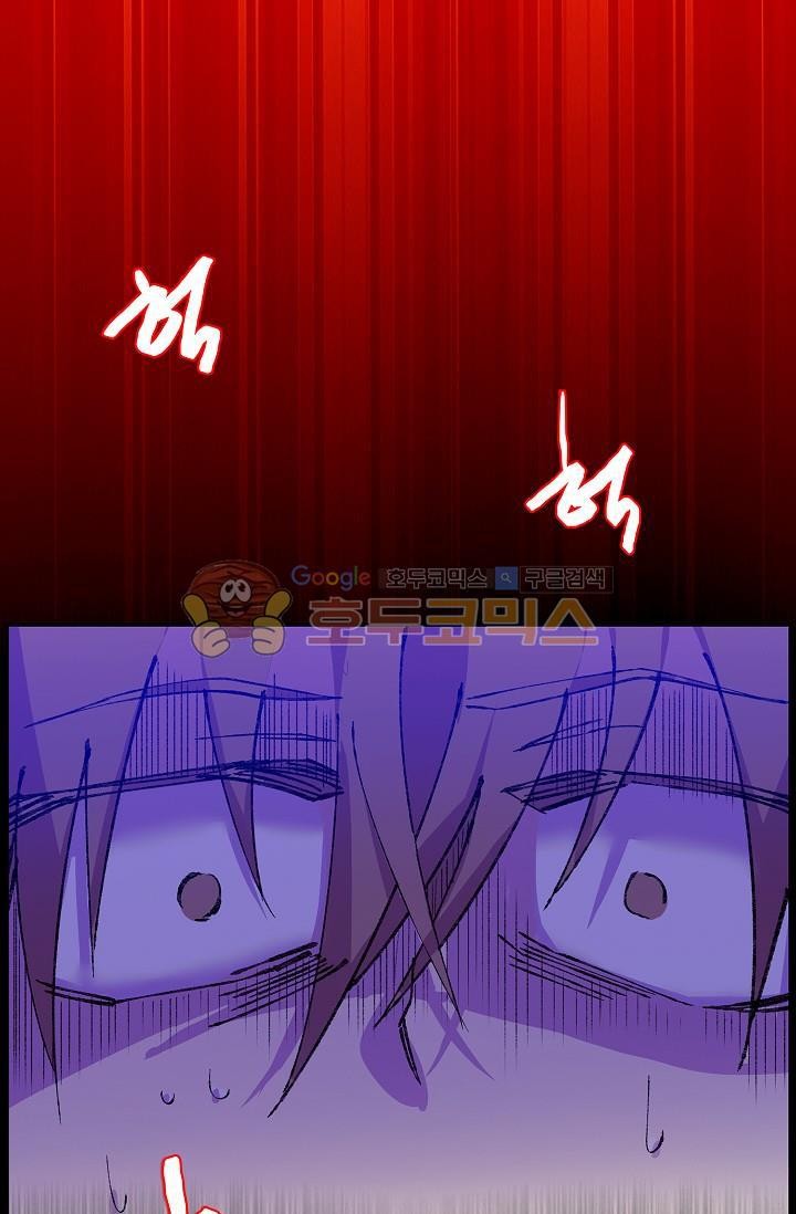 Wolhan Gangcheonrok Ch.155 p32