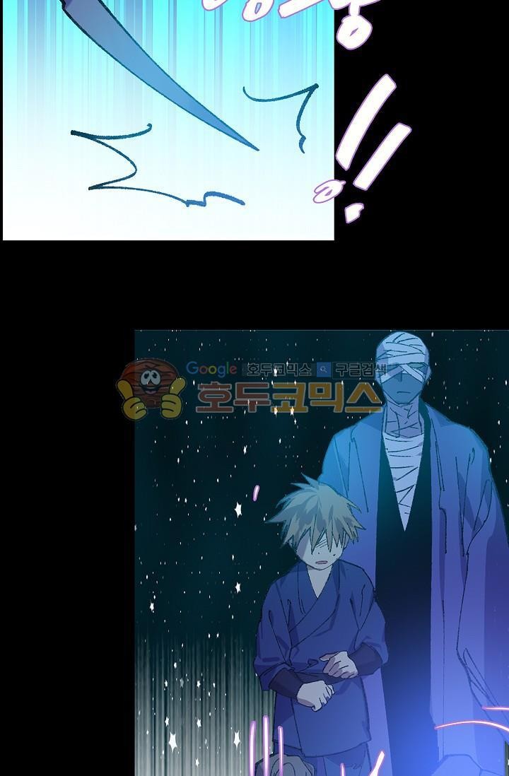 Wolhan Gangcheonrok Ch.155 p35