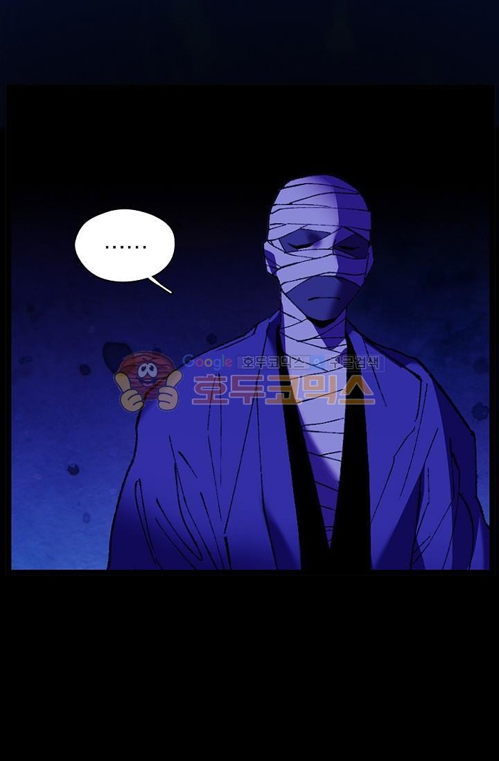 Wolhan Gangcheonrok Ch.155 p4