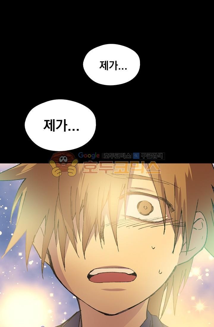 Wolhan Gangcheonrok Ch.155 p41