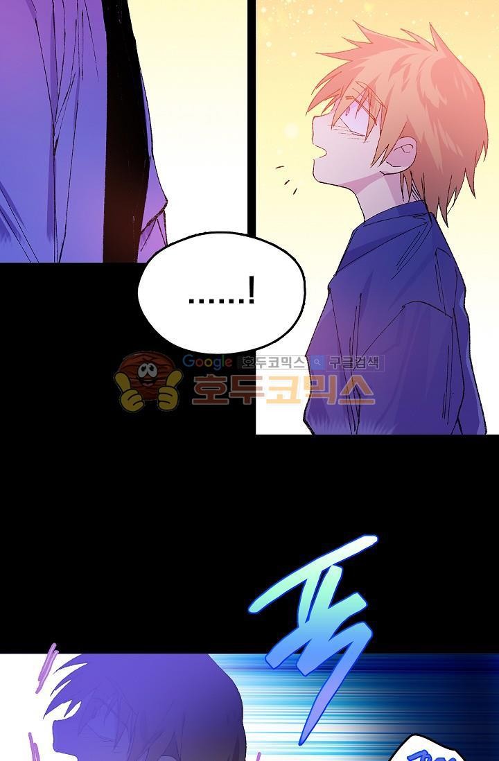 Wolhan Gangcheonrok Ch.155 p46