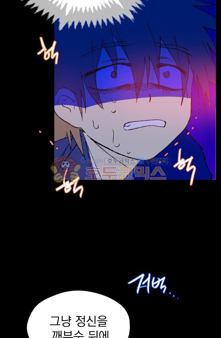 Wolhan Gangcheonrok Ch.155 p51