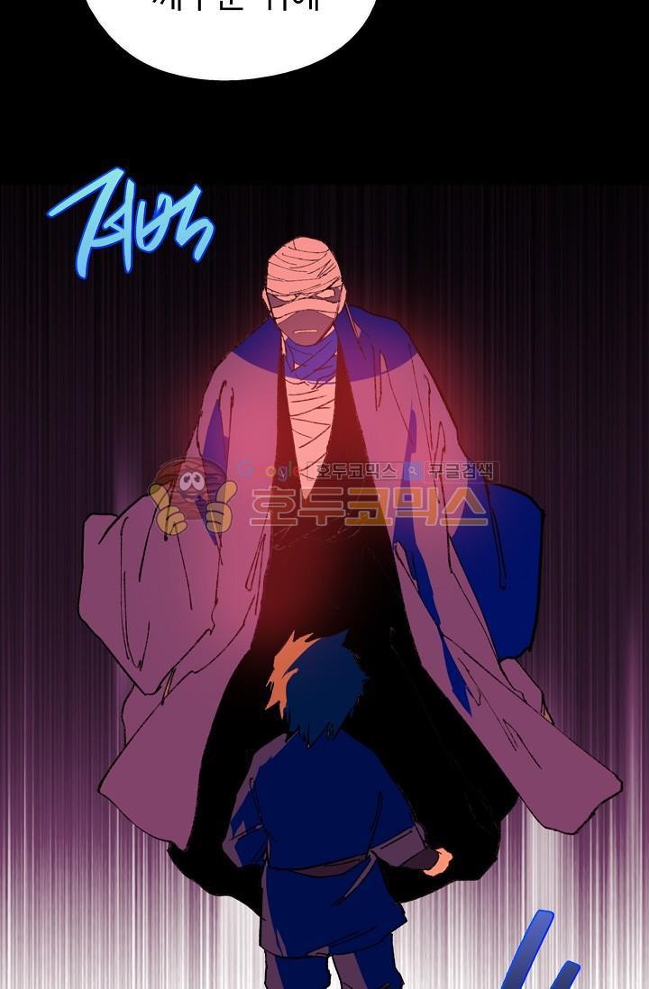 Wolhan Gangcheonrok Ch.155 p52