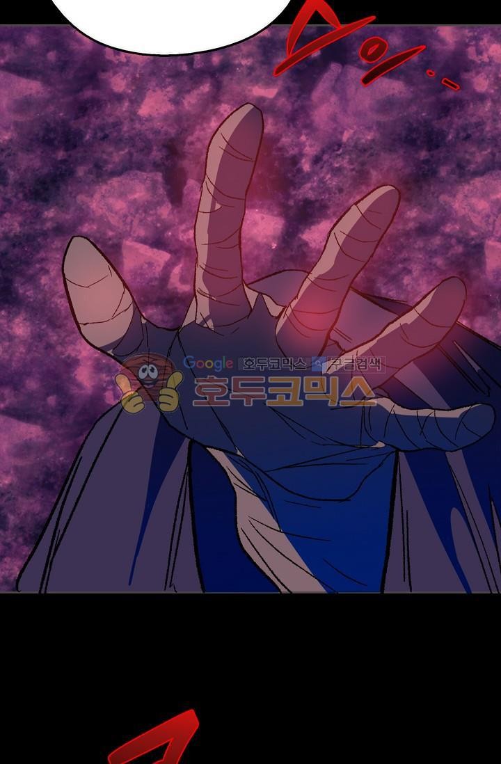 Wolhan Gangcheonrok Ch.155 p55