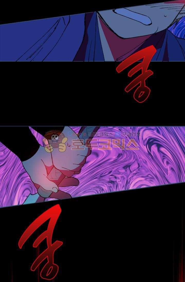Wolhan Gangcheonrok Ch.155 p57